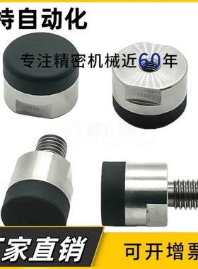 聚氨酯包覆磁铁HXX/HXXH/HXXA10/12/16/20/25吸顶灯 门吸内外螺纹