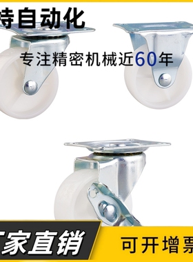 工业脚轮CLGJ CLGK CLGS25/32/38/50/65/75-U/G