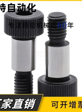 TBH15塞打螺丝登高螺栓GMSB4/5/6-10/15/20/25/30/35/40