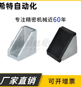 ABB11-206-2020-G306-G408-3030-3060-6060-4040-4080-8080欧角码