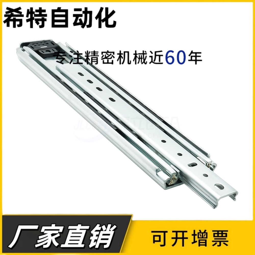 三节重载型工业滑轨IDB31-304/355/406/457/508/558/