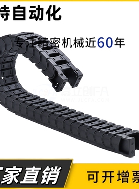 国产拖链 静音型VBK41-F70-R75-N35-VEK41 VBK41-F50-