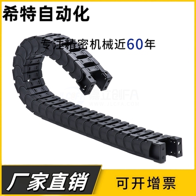 国产拖链 静音型VBK41-F70-R75-N35-VEK41 VBK41-F50-