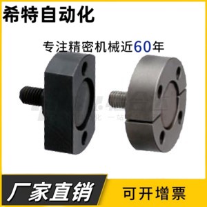 浮动接头WHH12/FJMC-M3/M4/M5/M8/M10/M12/M14/M16/M20标准外螺纹