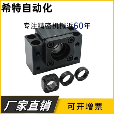 TSPB/SBPF10/12/15/20/25滚珠丝杠支座支撑座固定支架轴承座