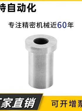 内螺纹带肩铰链销CLBRM SCLBRM6 8 10 12 15 18 20-15 20 25 30