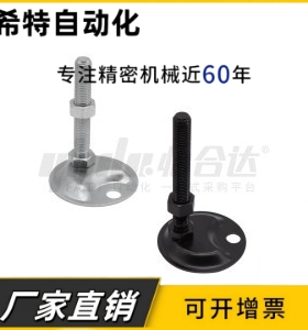 半月脚杯 轻载偏心 WAN66-WAN51-D86.5-M12/M16-L50-100-125-150