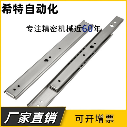 SR线性滑轨SRX3612/3614/3616/3618/3620/3622/3624/3626/28/36宽