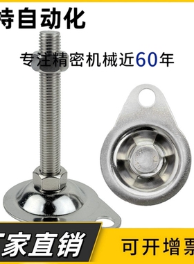 脚杯WAN01-D100/D115-M12/M16-L50/L75/L100/L125/L150