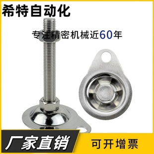 M12 M16 L125 D100 L150 L100 D115 L75 脚杯WAN01 L50