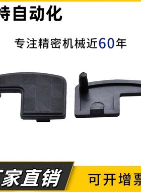 替拉手型材端盖 ARC51-2436-R/L ARC52浅灰色黑色HFC5-35L/R-B/-S