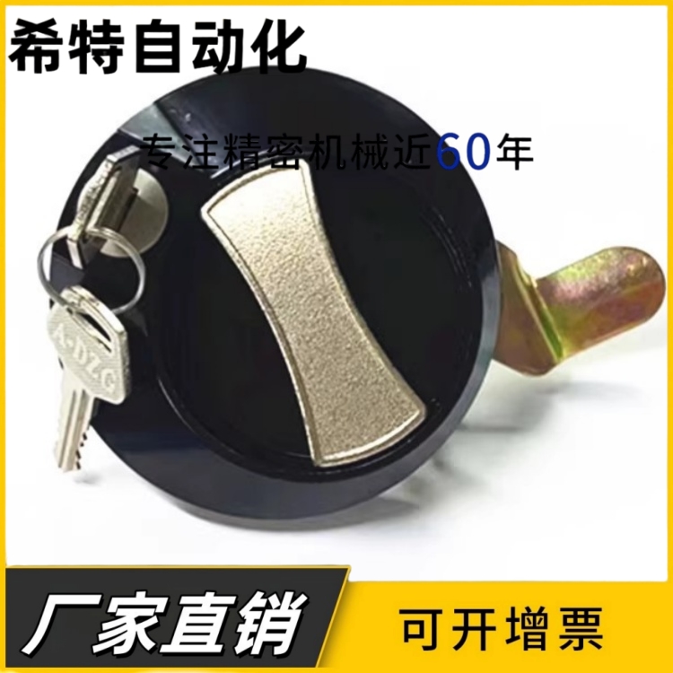 MS865-2圆盘锁.文件柜锁.机箱锁 E-JYS-28-T锁紧型 不锈钢圆锁