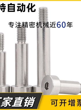 带肩铰链销 CLBR CLBRU6 8 10 12 15 16 20 25-15 20 25 30 35 40