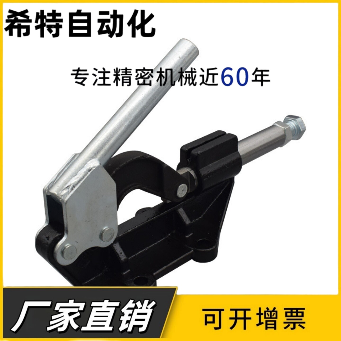 WDC30513/31501/36010M/36020M/36070/36092M 快速夹钳具 肘夹 - 实物图