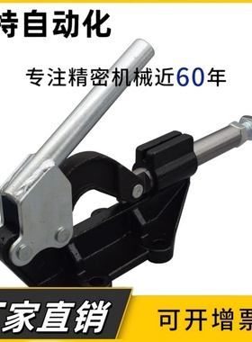 WDC30513/31501/36010M/36020M/36070/36092M 快速夹钳具 肘夹