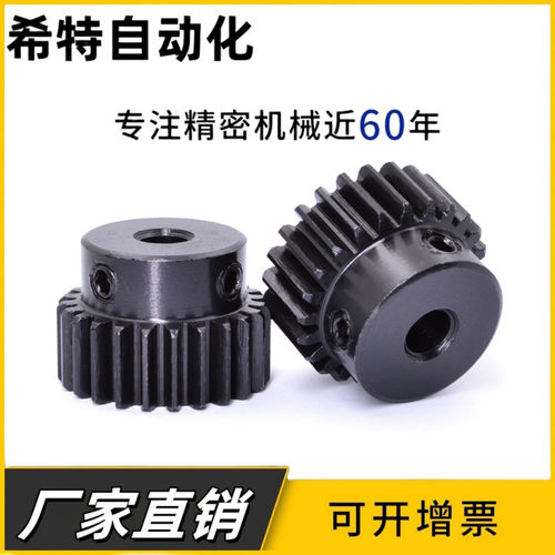 GEAHB GEAKB GEAHBB GEAKBB-1.5-12-15-16-18-A平面直齿轮
