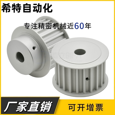 标准 同步轮 B型S8M EBL01-S8M EBL21-S8M EBL41-S8M EBL61