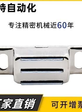 AKD21-A/B/C型材通用配件 磁力扣 门吸 AKF23/AKC22-T/AKE01插销