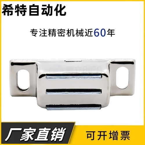 AKD21-A/B/C型材通用配件 磁力扣 门吸 AKF23/AKC22-T/AKE01插销