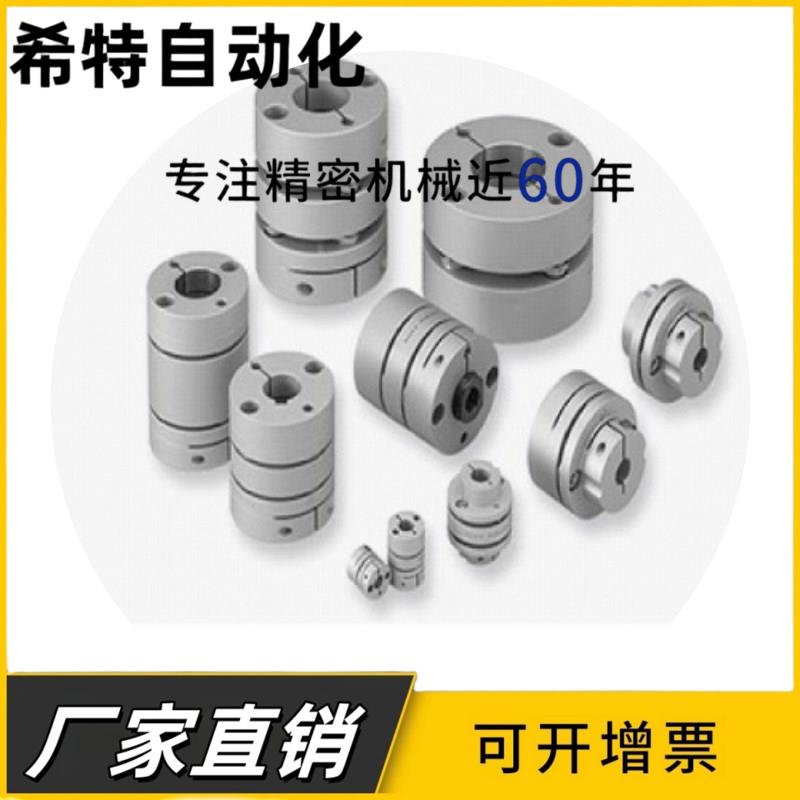 联轴器GCPW20 26 29 33 39-4-5-6-8-10-11-12-14-15-16