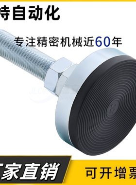 WAM05-D100-M20-M24-M30-L100/125/150/200/300超重载型防震脚杯