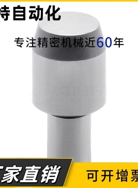 定位销 内螺纹型 台阶销 大头锥角型 YBU01球头菱形销YBU02 YBU03