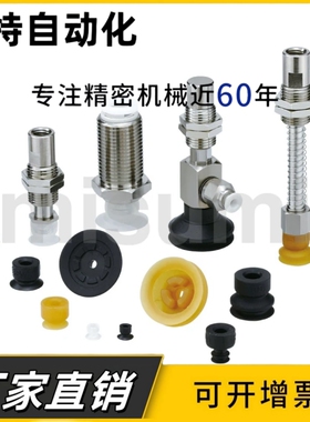 真空吸盘ZP3-04/08/10BS双层系列工业气动配件ZP3-06BU聚氨酯吸嘴