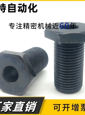 调整螺栓LVB8/LVB10/LVB12-5 10 15 20 25 30 45钢发黑