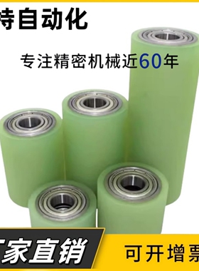 QAC22/23/24/25-20 25 30-L15 L20 L25 L30 L40 L50 滚轮