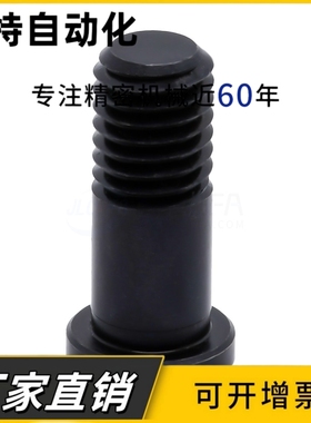 轴承止动销制动销固定销BGPM/BKT02钢镀镍带肩销