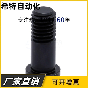 轴承止动销制动销固定销BGPM/BKT02钢镀镍带肩销