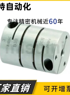 替代NBK联轴器XHW-19C 25C 27C 34C 39C 44C 56C 标准型号尺寸