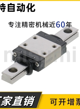 SSEB10/120/8/40/55/35/70/75/95/SSEB13/16/SSEB/微型直线滑块