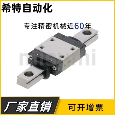 SSEB10/120/8/40/55/35/70/75/95/SSEB13/16/SSEB/微型直线滑块