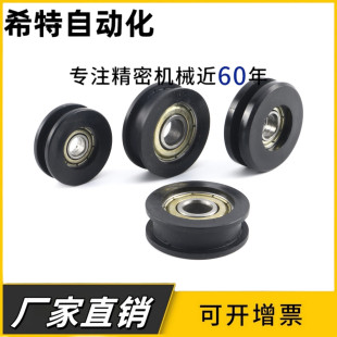 D40 QBR01 D30 V型导向轮 45钢 D50 D20