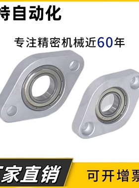 轴承座固定座C-BGCN C-BGCNB C-BGCA6902ZZ 6002ZZ 6904ZZ 6004ZZ