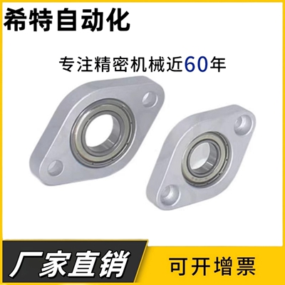 轴承座固定座C-BGCN C-BGCNB C-BGCA6902ZZ 6002ZZ 6904ZZ 6004ZZ