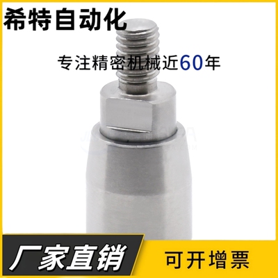 HAB31-M6-D14外牙不锈钢小型转动手柄 GRMSM6小型旋转握柄