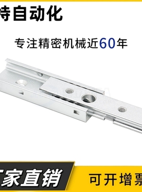 20宽铝合金轻载抽屉滑轨两段式替IDA51/DRA-100/200/300/400/500