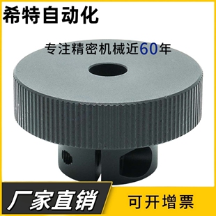 HBA51 D63 HBA52 D50 压纹手轮带螺纹孔 D40 铝合金手轮