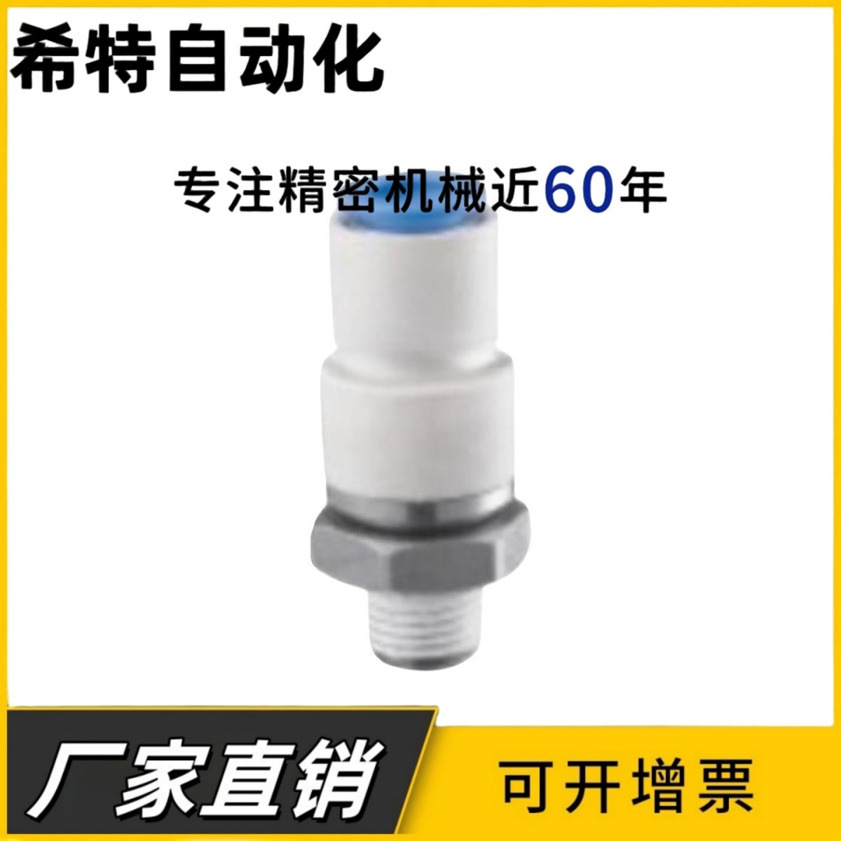 旋转接头 直接头 XZG01-D4-D6-D8-D10-D12-M5-M6-1-2-3-4-A