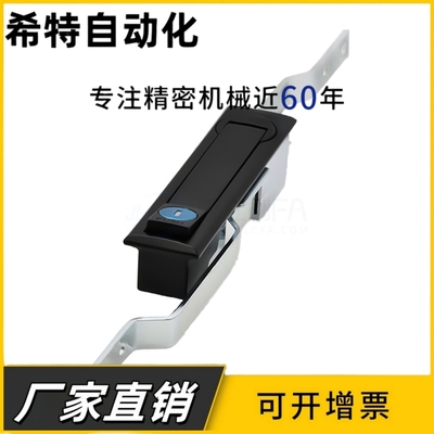 XAU01/XAU12/XAU11/XAU03/XAU04/XAU08/XAV46天地锁 连杆锁XAV51