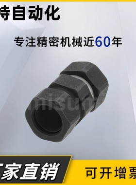 N形联轴器CPN6/7/8/9/10/11/12/14/15/16/17/20/22/24/25/30/35