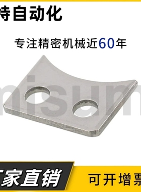 轴承止动片LMST6 LMST8 LMST10 LMA01-d12 LMA01-d16 LMA01-d20