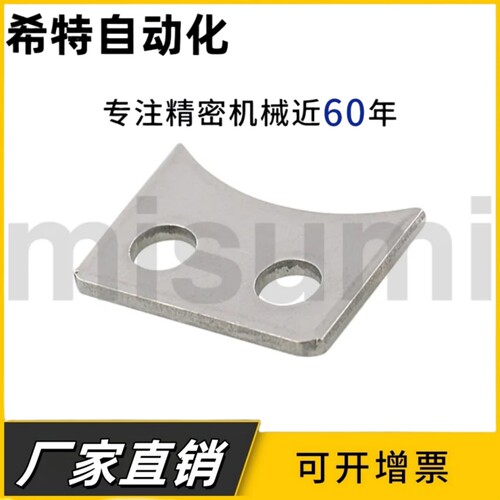 轴承止动片LMST6 LMST8 LMST10 LMA01-d12 LMA01-d16 LMA01-d20