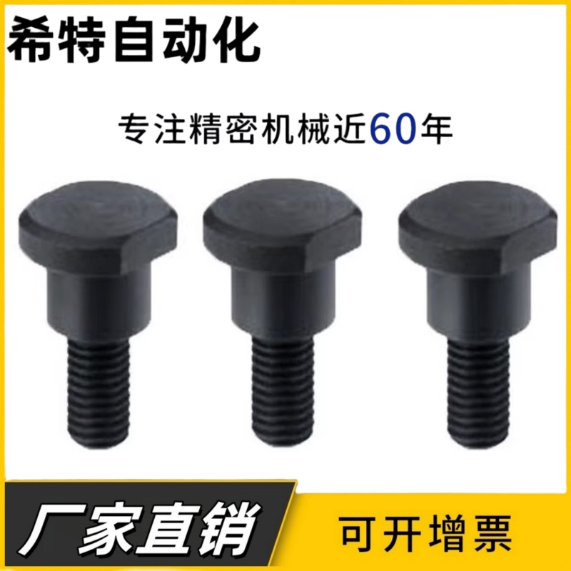 MJK21-D8/D10/D12-L5 L6 L7 L8 L9 L10 L12 L15 L20扁位支点螺丝