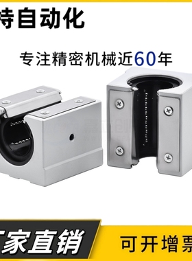 SBR石墨铜套加长铜衬套直线轴座耐磨12 16 20 25 30 35 40 50UU