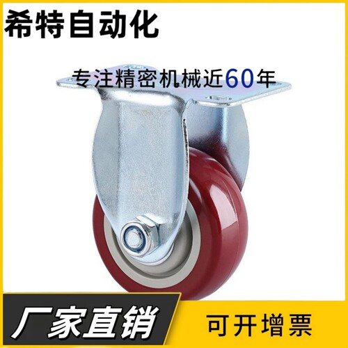 橡胶脚轮C-CJHK/CJHJ/CJHS75/100/125-R替代米思米工业脚轮
