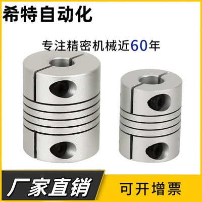 螺纹沟槽式联轴器CPNA/CPNB-D16 18 19 25.4-A3 4 5-B3 4 5 8