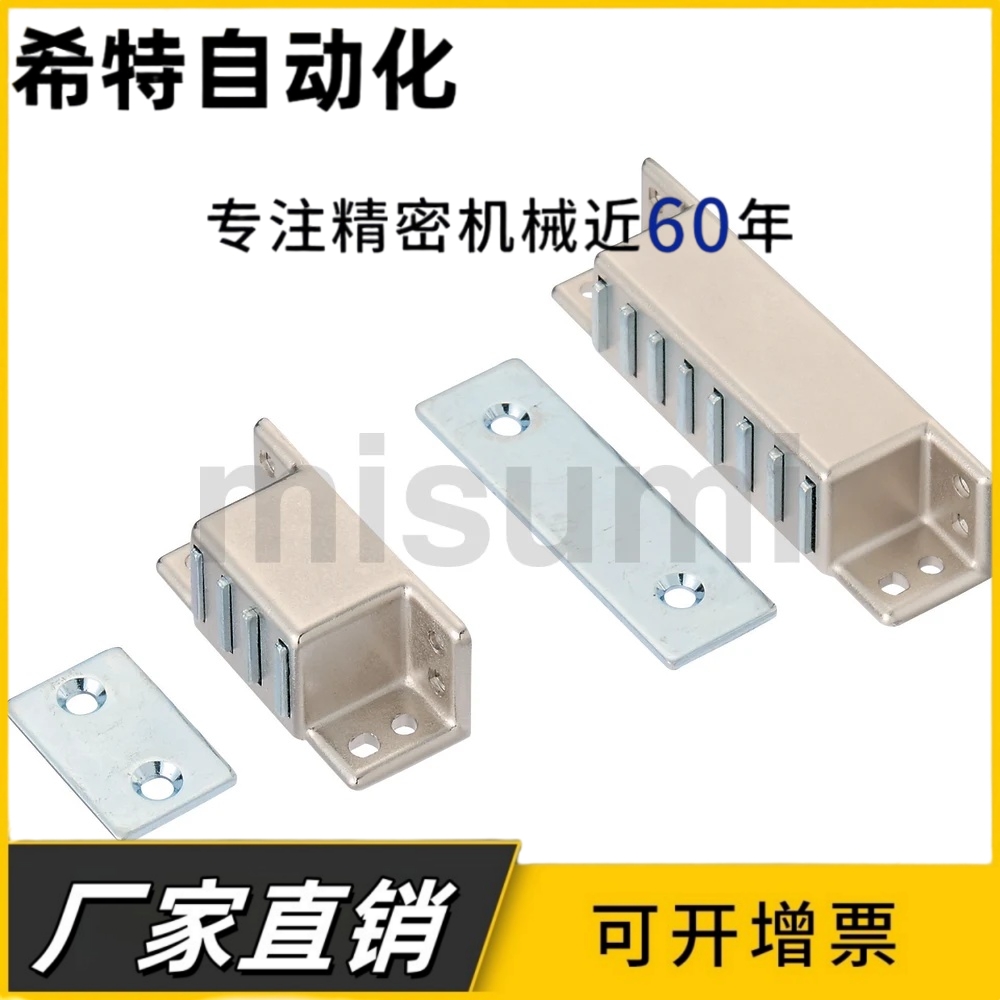 MGCST30/40/50/70/80强力磁力扣门吸HFU16/MCH/C-158-1/2/3MPG-50